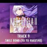 Il testo SAKURA KISS (OURAN HIGHSCHOOL HOST CLUB) di AMALEE è presente anche nell'album Nostalgia ii (2017)