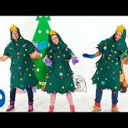 Il testo WE WISH YOU A MERRY CHRISTMAS dei PICA-PICA è presente anche nell'album Navidad navidad (2017)