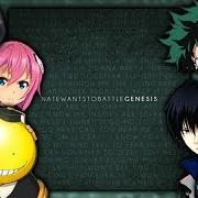 Il testo THE ASTERISK WAR di NATEWANTSTOBATTLE è presente anche nell'album Genesis (2016)