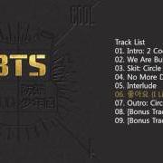 Il testo INTERLUDE di BTS è presente anche nell'album 2 cool 4 skool (2013)