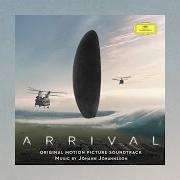 Arrival - soundtracks