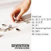 Il testo ?? ?? ?? DON'T WANNA CRY dei SEVENTEEN è presente anche nell'album Al1 (2017)