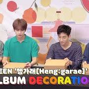 Il testo TOGETHER dei SEVENTEEN è presente anche nell'album Heng:garæ (2020)