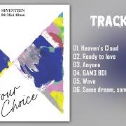 Il testo WAVE dei SEVENTEEN è presente anche nell'album Your choice (2021)