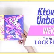 Il testo ??????? (I DON'T LIKE IT) di WEKI MEKI è presente anche nell'album Lock end lol (2019)