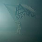 Il testo PRIVATE di UFO361 è presente anche nell'album Beware (2026)