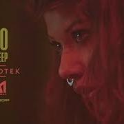 Il testo BACK TO ME di VANOTEK è presente anche nell'album No sleep (2017)