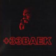 Il testo ALLO di BAEK è presente anche nell'album +33baek (2019)