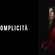 Il testo LA COMPLICITÀ di CARMEN FERRERI è presente anche nell'album La complicità (2018)