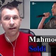 Il testo MAHMOOD - SOLDI di EUROVISION SONG CONTEST 2019 è presente anche nell'album Eurovision song contest tel aviv (2019)