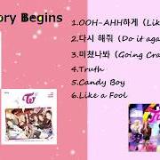 Il testo ???? GOING CRAZY di TWICE è presente anche nell'album The story begins (2015)