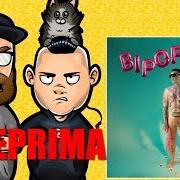 Il testo KALMA di HIGHSNOB è presente anche nell'album Bipopular (2018)