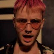 Il testo COKE di LIL PEEP è presente anche nell'album Friends (2021)