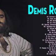 Il testo MARA di DEMIS ROUSSOS è presente anche nell'album Exitos de siempre...Para siempre (1974)