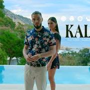 Il testo KAL KAL di NOAH (DE) è presente anche nell'album Kal kal (2019)