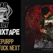 Il testo DATWAYDISWAY di SMOKEPURPP è presente anche nell'album Up now, fuck next (2016)