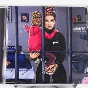 Il testo 190 TAGE di SCHWESTA EWA è presente anche nell'album Awanta (2022)