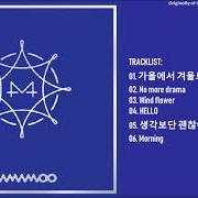 Il testo WIND FLOWER di MAMAMOO è presente anche nell'album Blue;s (2018)