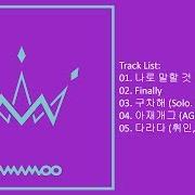 Il testo FINALLY di MAMAMOO è presente anche nell'album Purple (2017)