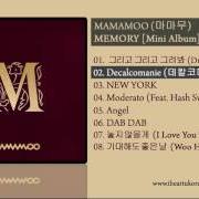 Il testo MEMORY di MAMAMOO è presente anche nell'album Memory (2016)