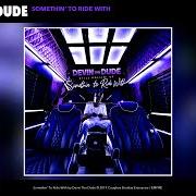 Il testo SPINAL di DEVIN THE DUDE è presente anche nell'album Still rollin' up: somethin' to ride with (2019)