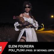 Il testo I AMARTIA THELEI ESENA di ELENI FOUREIRA è presente anche nell'album Poli - ploki (2022)