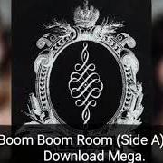 Il testo RAG DOLL di PALAYE ROYALE è presente anche nell'album Boom boom room (2016)
