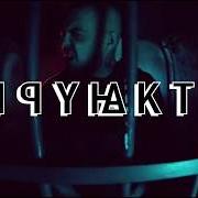 Il testo DAS SIND WIR di ACHTVIER è presente anche nell'album Hyperaktiv (2019)