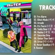 Il testo ??? (GLITCH MODE) di NCT DREAM è presente anche nell'album Glitch mode (2022)