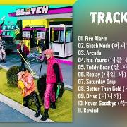 Il testo ? ? (TEDDY BEAR) di NCT DREAM è presente anche nell'album Glitch mode (2022)