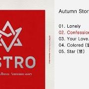 Il testo ?? di ASTRO (KOREA) è presente anche nell'album Autumn story (2016)