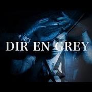 Il testo TOSEI di DIR EN GREY è presente anche nell'album Arche (2014)