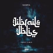 Il testo 510 di SAMRA è presente anche nell'album Jibrail & iblis (2020)