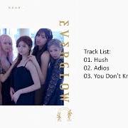 Il testo YOU DON'T KNOW ME di EVERGLOW è presente anche nell'album Hush (2019)