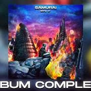 Il testo KARDASH di BENY JR è presente anche nell'album Samurai (2021)