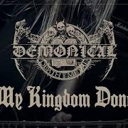 Il testo MY KINGDOM DONE di DEMONICAL è presente anche nell'album World domination (2020)