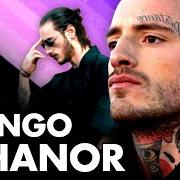 Il testo DEVIL JIN di DJANGO è presente anche nell'album Athanor (2021)