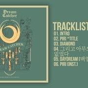 Il testo PIRI di DREAMCATCHER è presente anche nell'album The end of nightmare (2019)