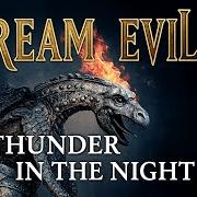 Il testo CRIMINAL dei DREAM EVIL è presente anche nell'album Thunder in the night (2025)