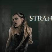 Il testo UNDER di SCARDUST è presente anche nell'album Strangers (2020)