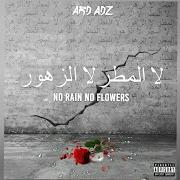 Il testo DIRTY'S PAIN di ARD ADZ è presente anche nell'album No rain no flowers (2017)