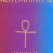 Il testo BAHIA (INTERLUDE) degli EARTH, WIND & FIRE è presente anche nell'album Avatar (1996)