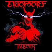 Il testo REBORN degli EKTOMORF è presente anche nell'album Reborn (2021)