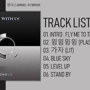Il testo BLUE SKY di ONEUS è presente anche nell'album Fly with us (2019)