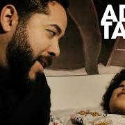 Il testo ERINNERN di ADEL TAWIL è presente anche nell'album So schön anders (2017)