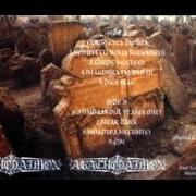 Il testo SFINTIT CU ROUA SUFERINTII degli AGATHODAIMON è presente anche nell'album Carpe noctem demo (1996)