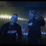 Il testo FLEXEN di FATAL è presente anche nell'album Ohne grinden kein flexen (2018)