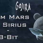 Il testo FROM MARS dei GOJIRA è presente anche nell'album From mars to sirius (2005)