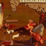 Il testo CRICKETS dei HORSE THE BAND è presente anche nell'album A natural death (2007)