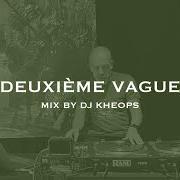 Il testo RAP INCONSCIENT degli IAM è presente anche nell'album Deuxième vague (2021)